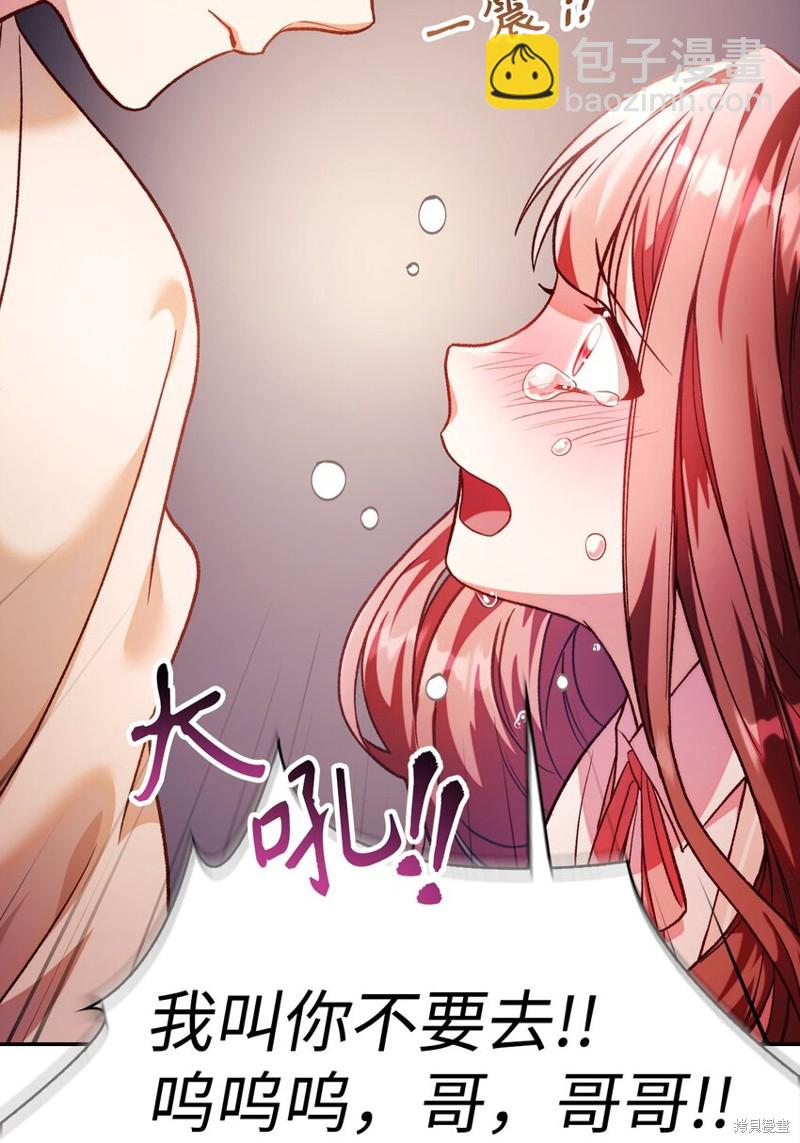 第37话166
