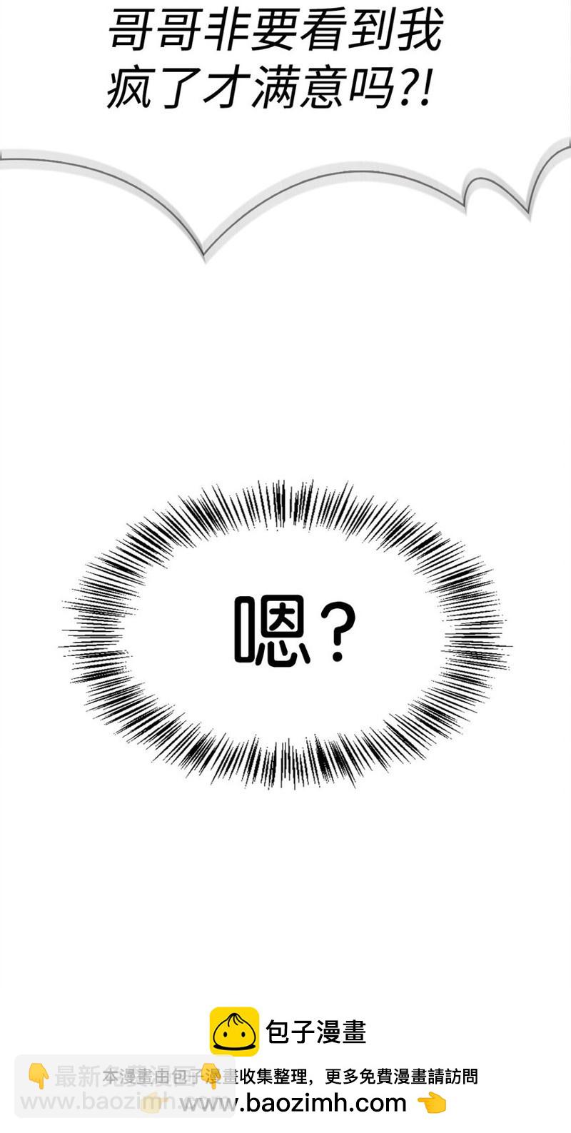 第37话167
