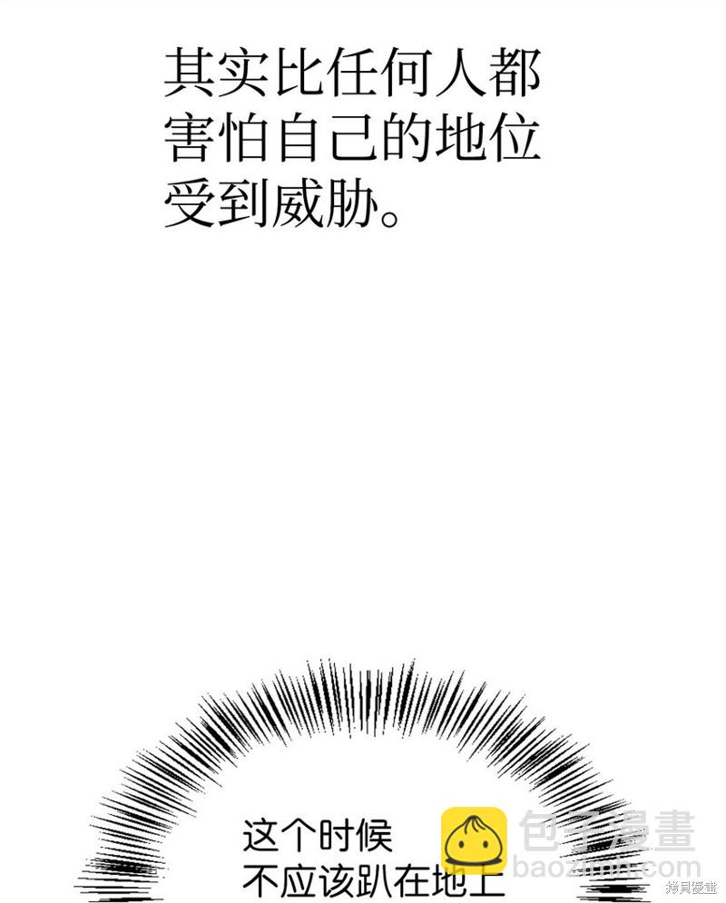 第37话17