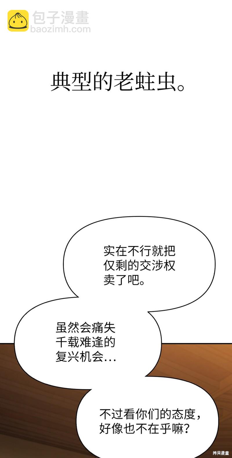 第37话19