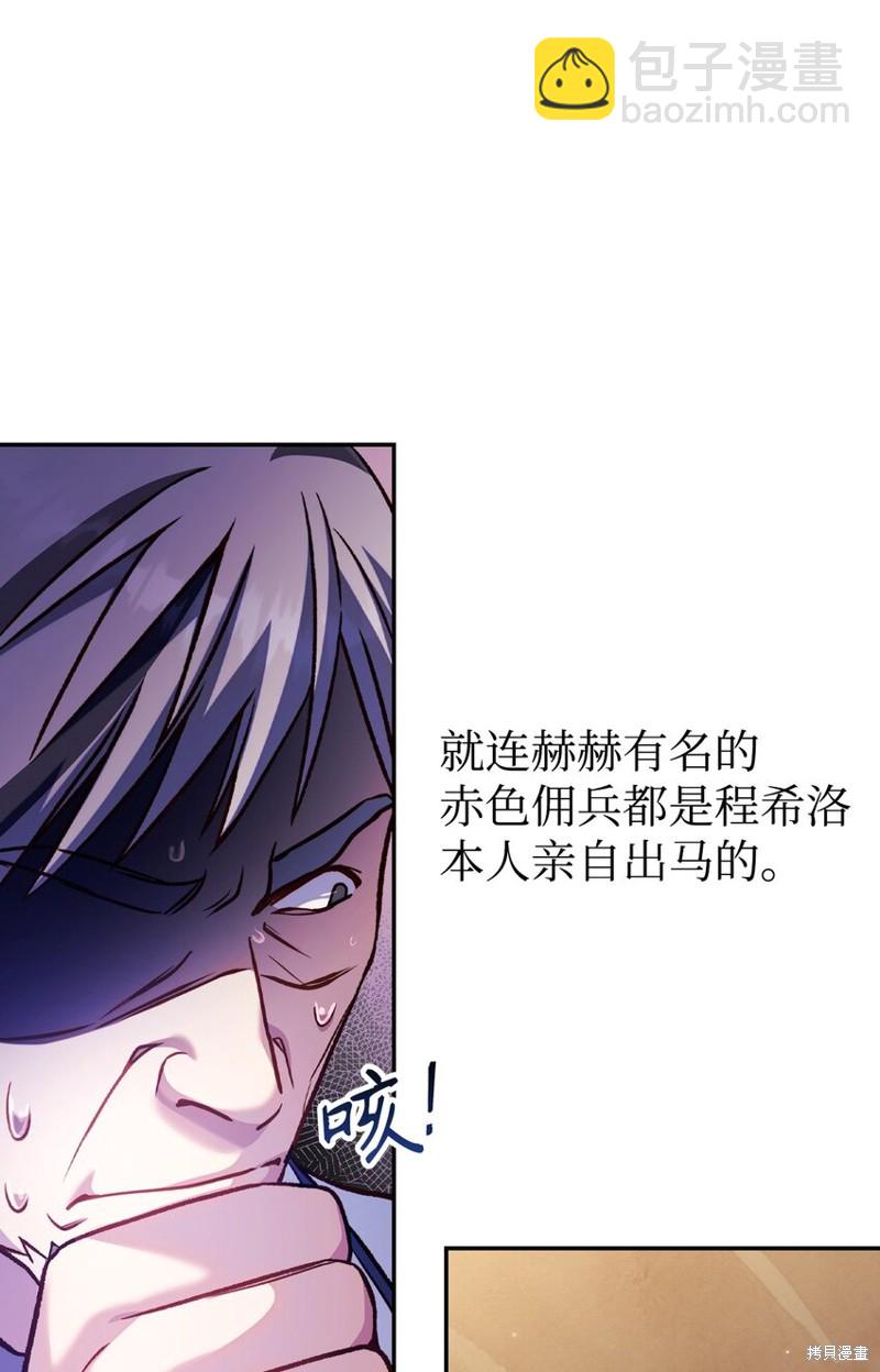 第37话2