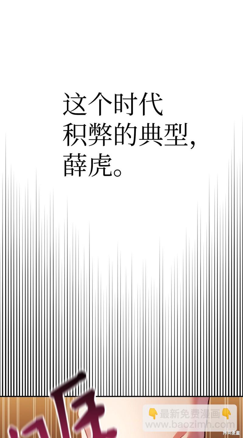 第37话21