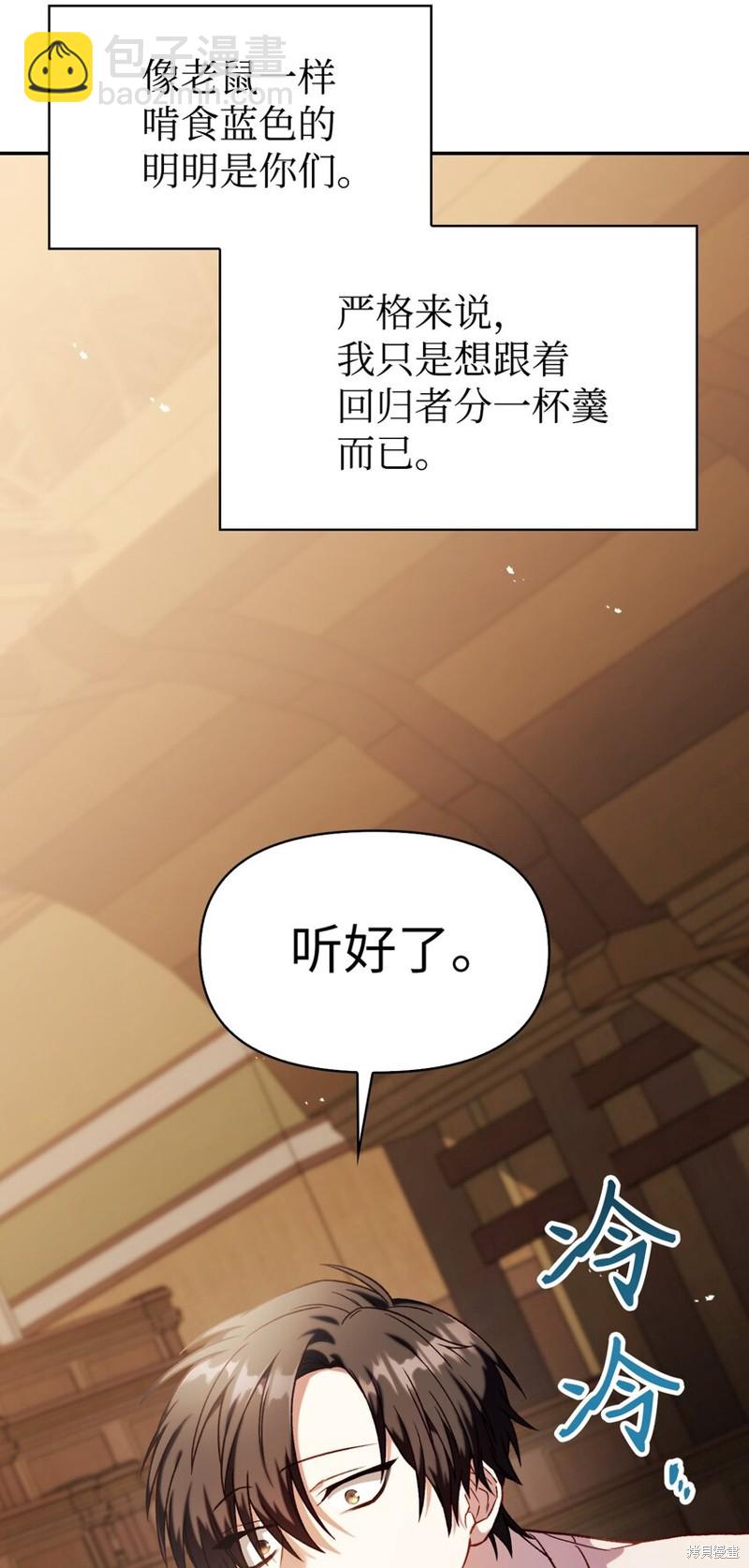 第37话23