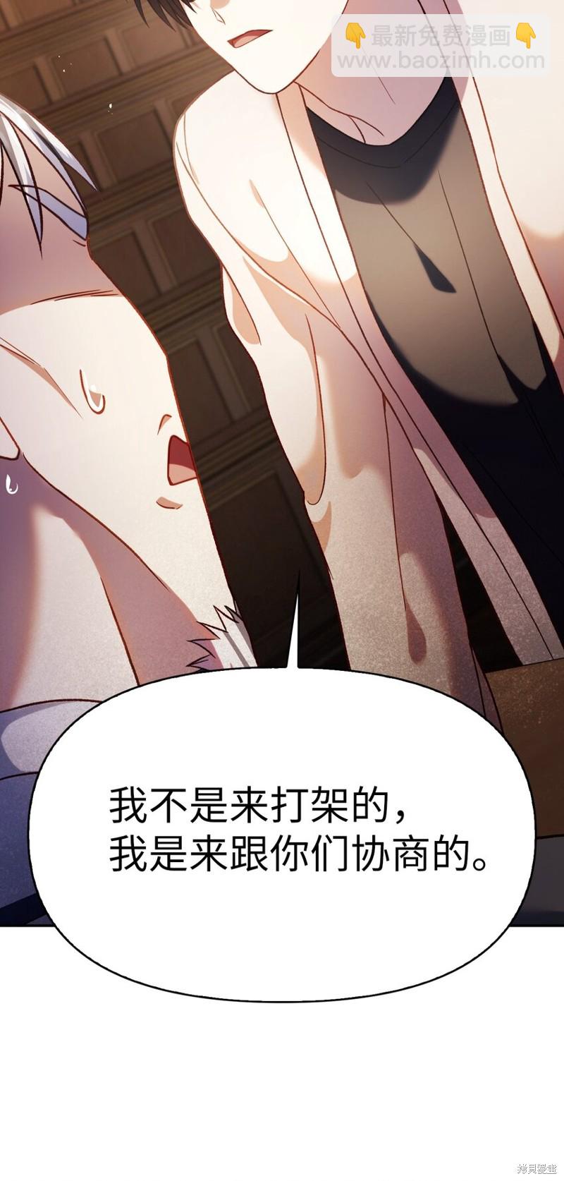 第37话24