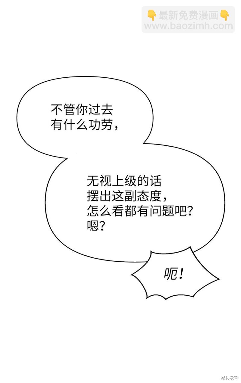 第37话25