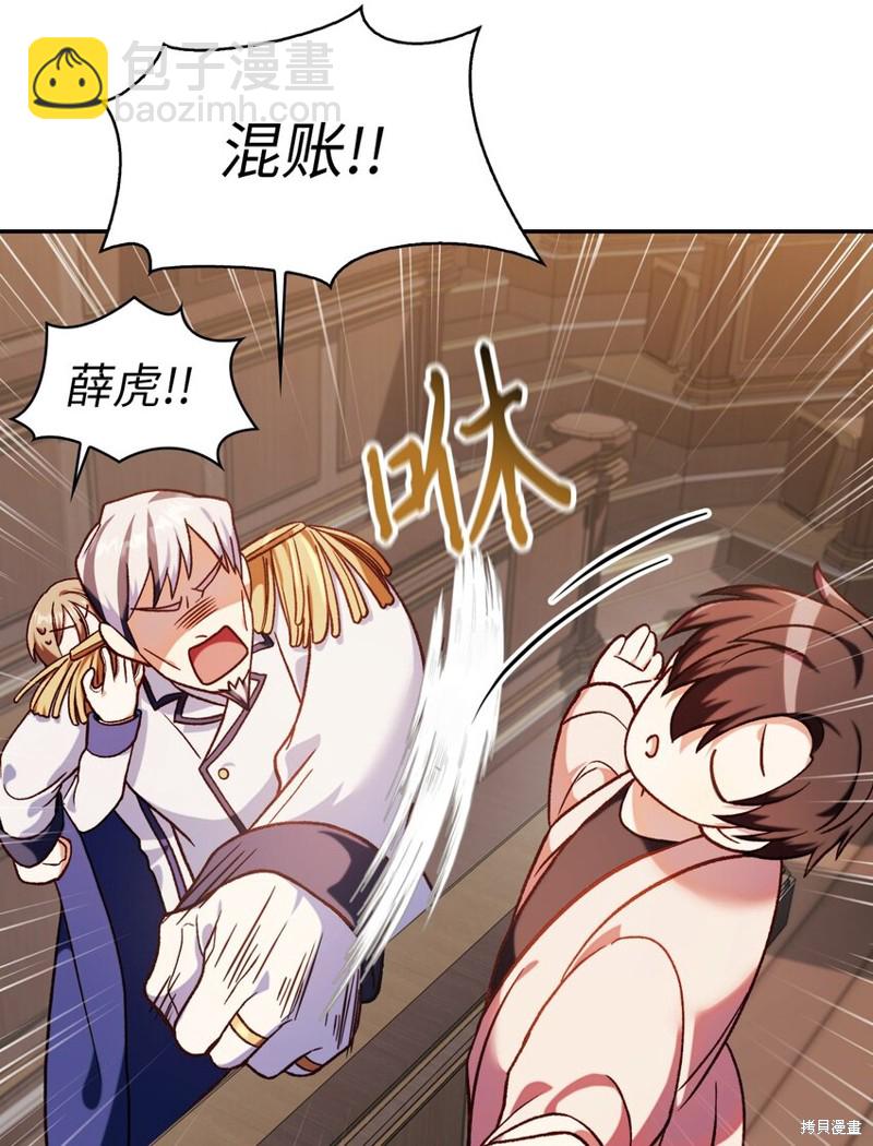 第37话29