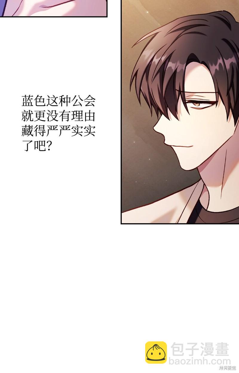 第37话3