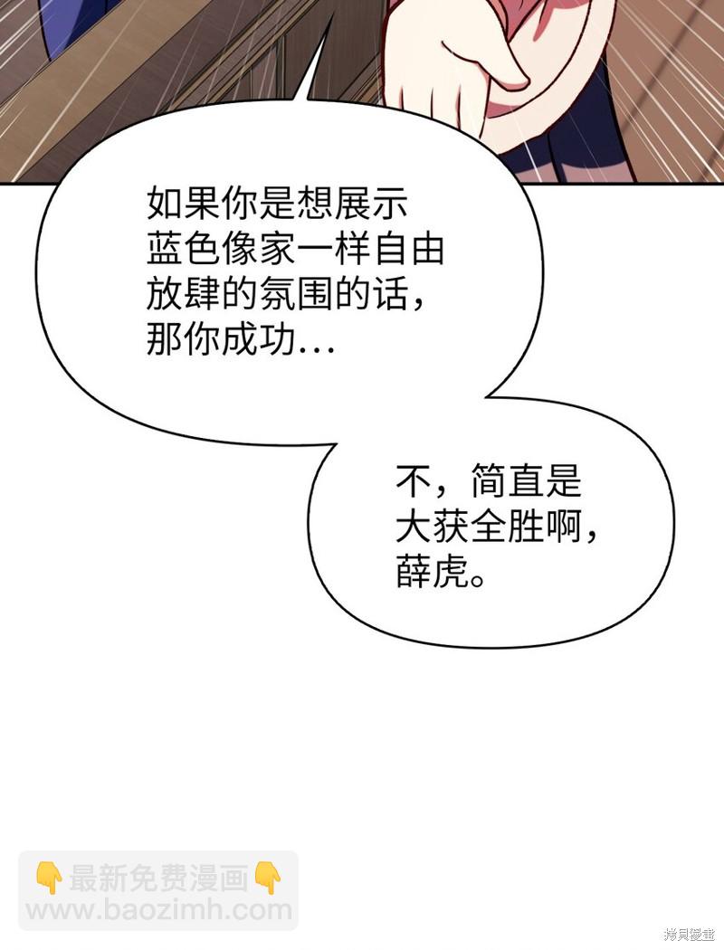 第37话30