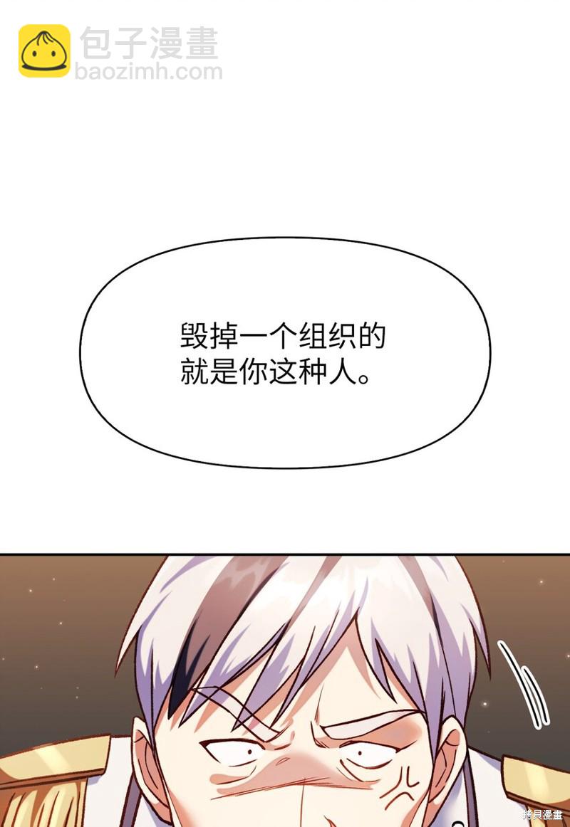 第37话31