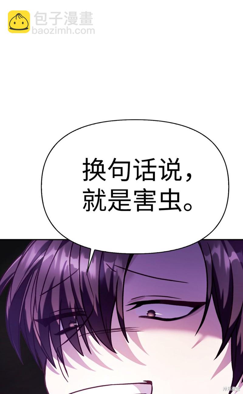 第37话33