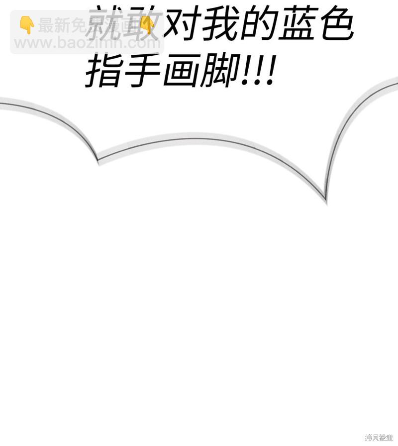 第37话44