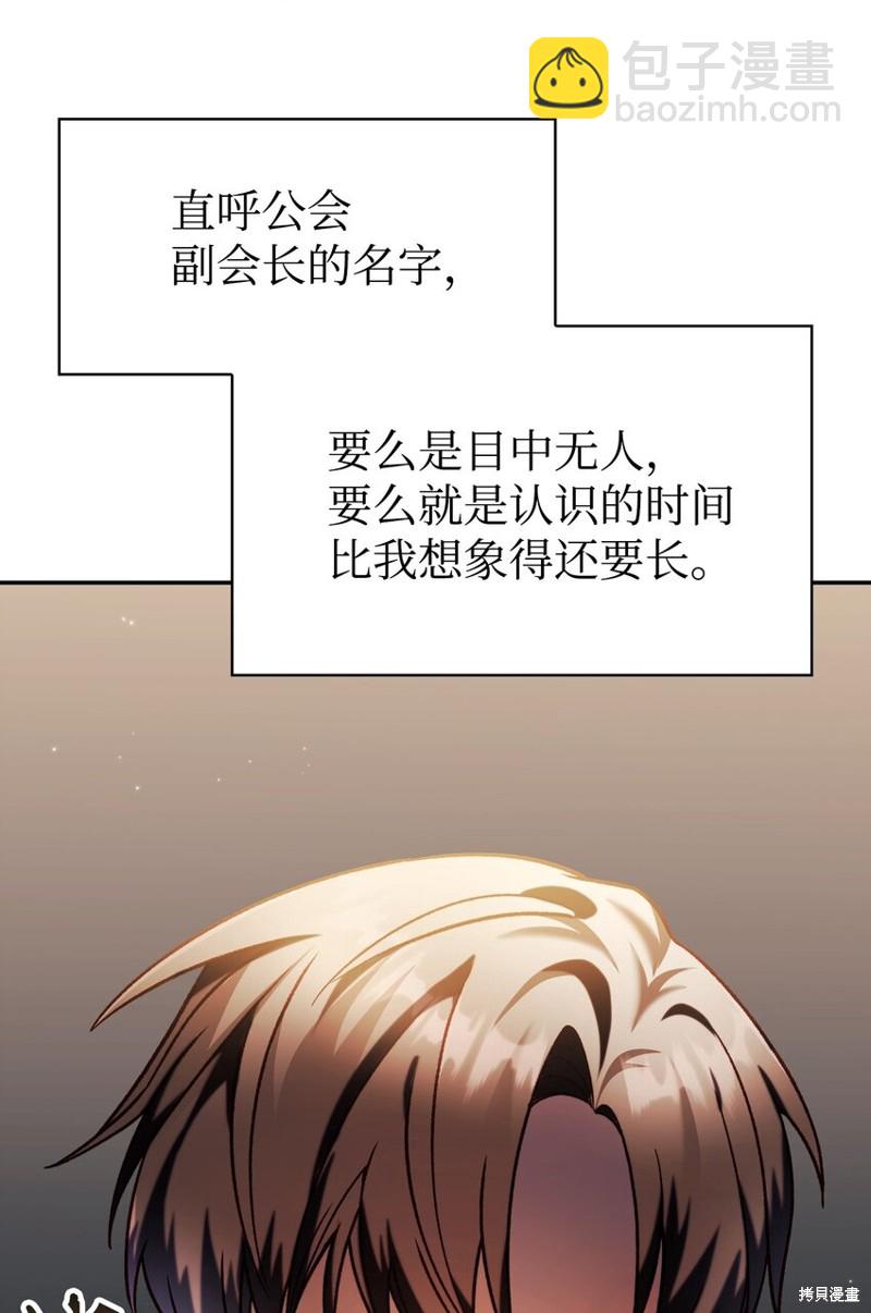 第37话52