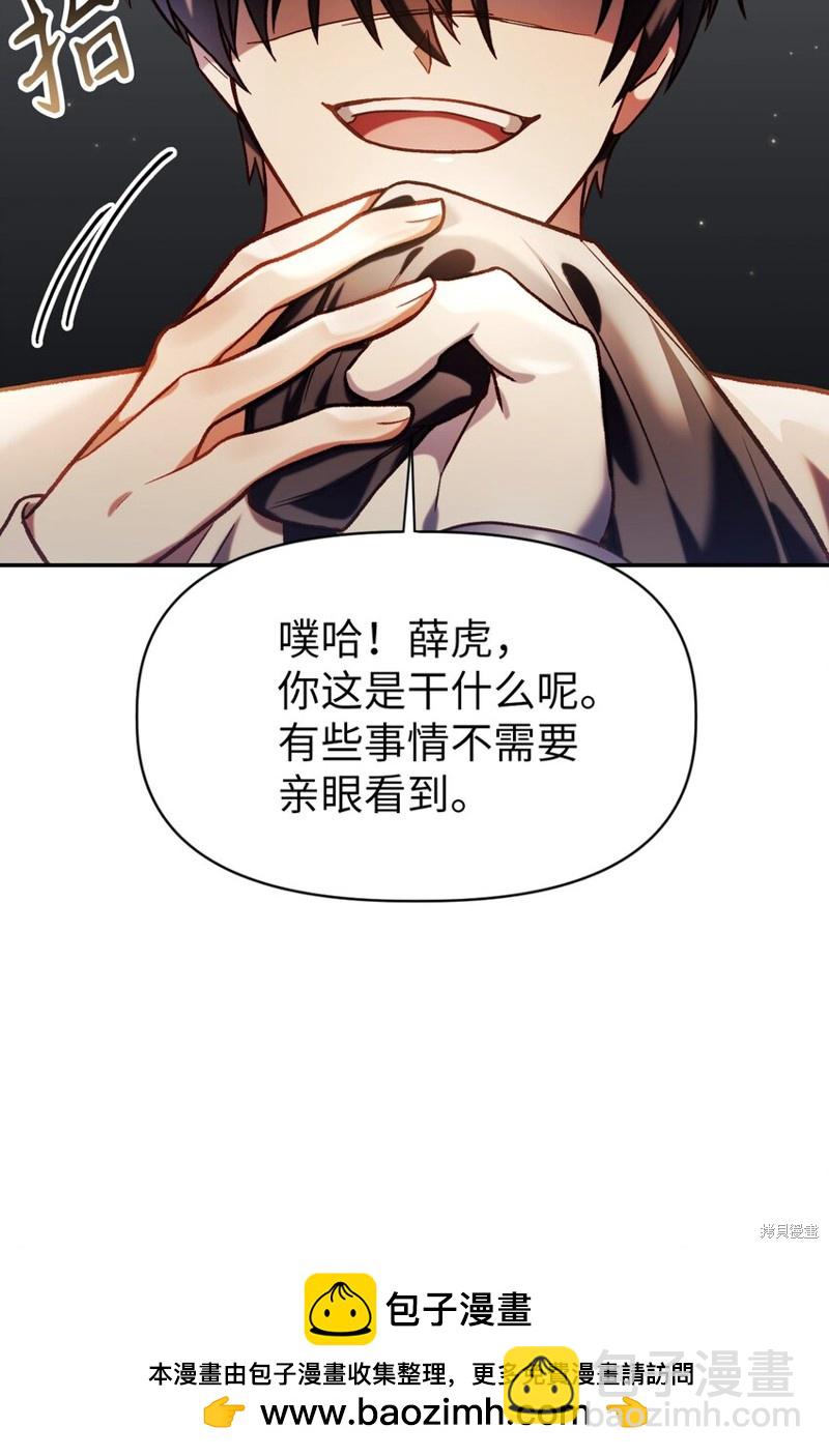 第37话53