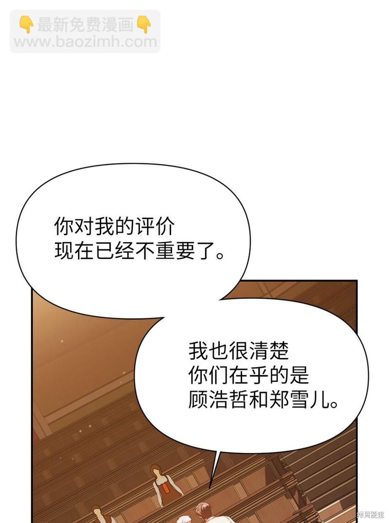 第37话54