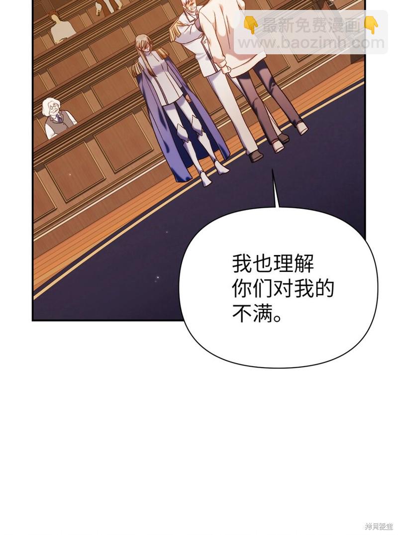 第37话55