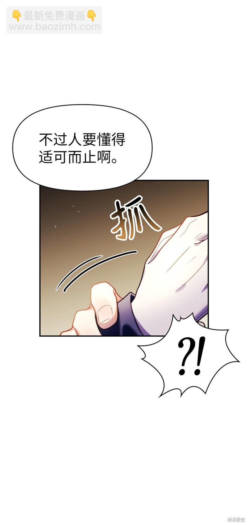 第37话56