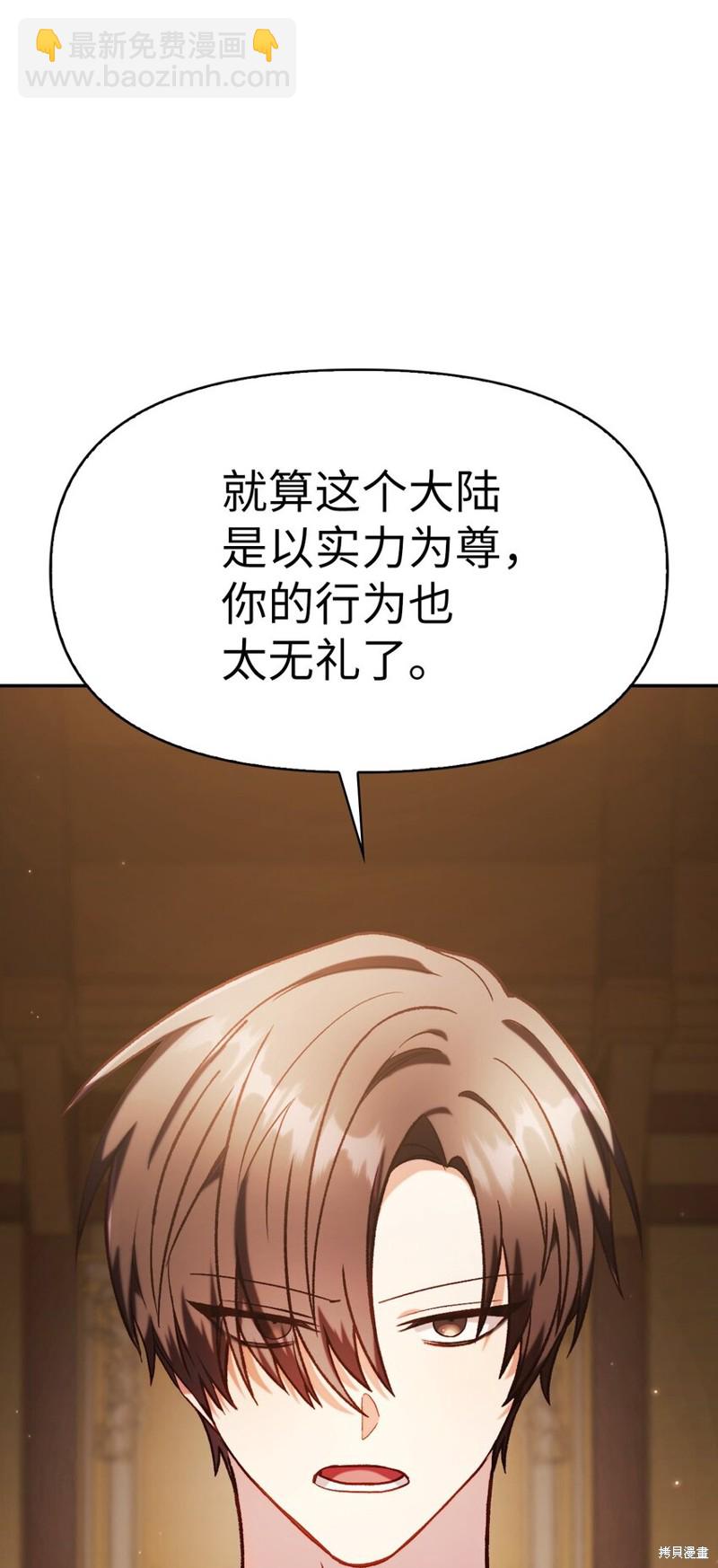 第37话57
