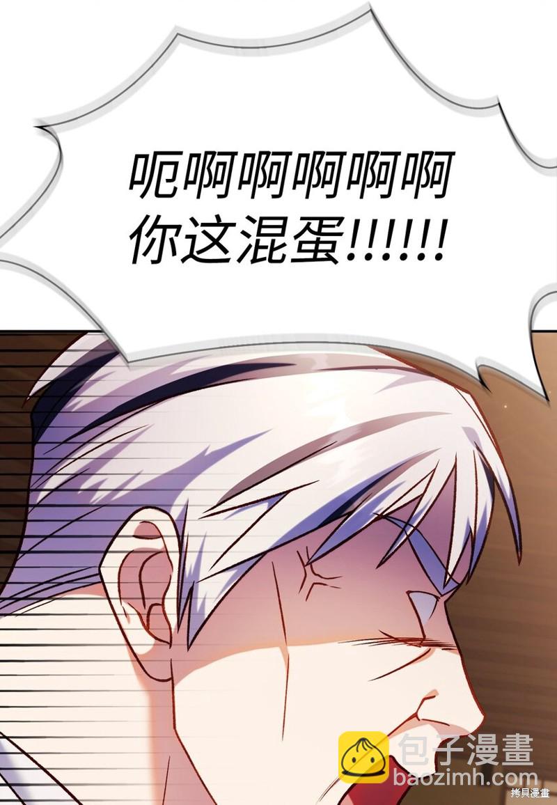 第37话59