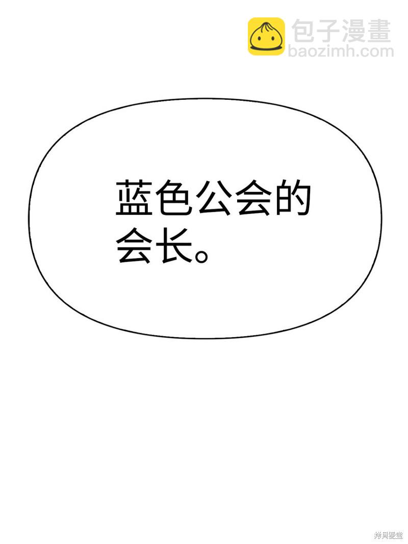 第37话6