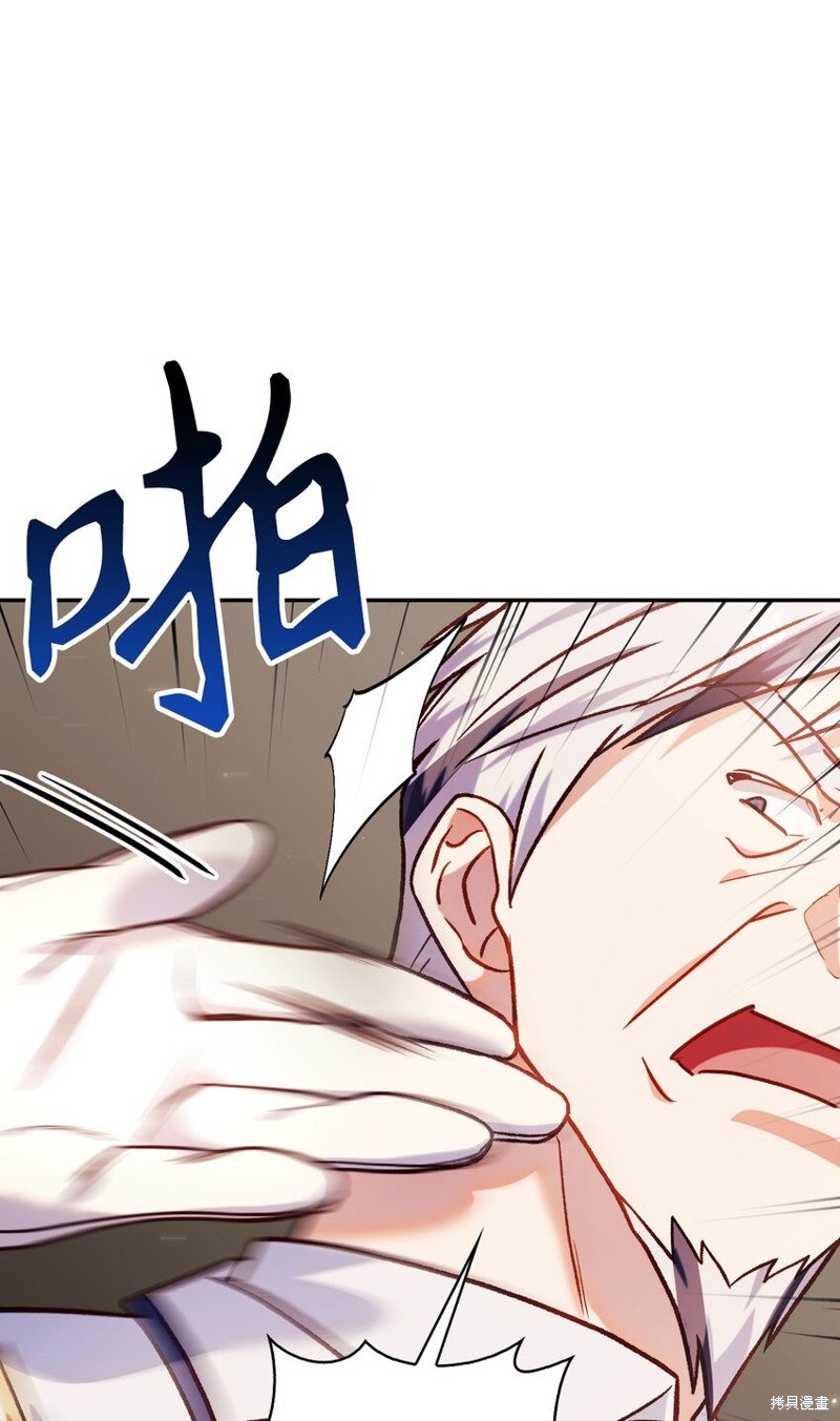 第37话61