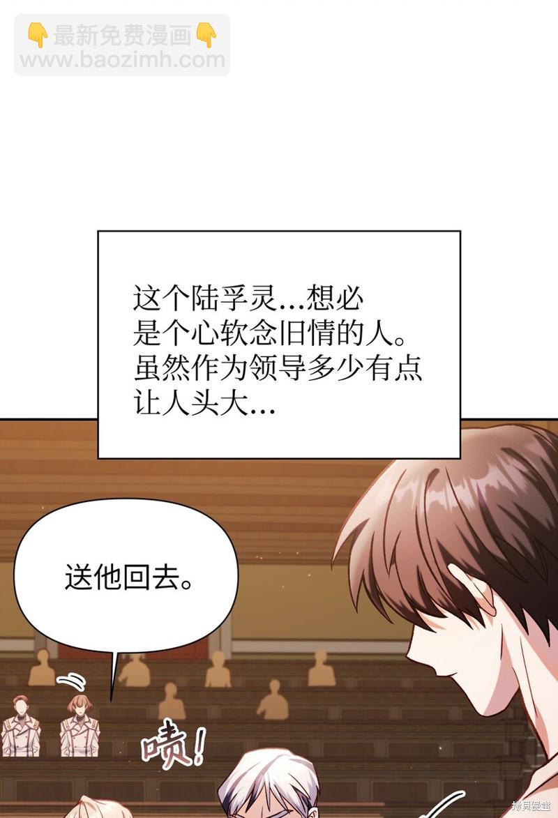 第37话66