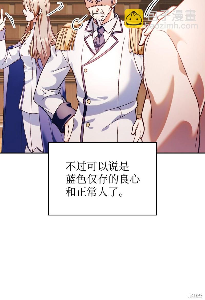 第37话67
