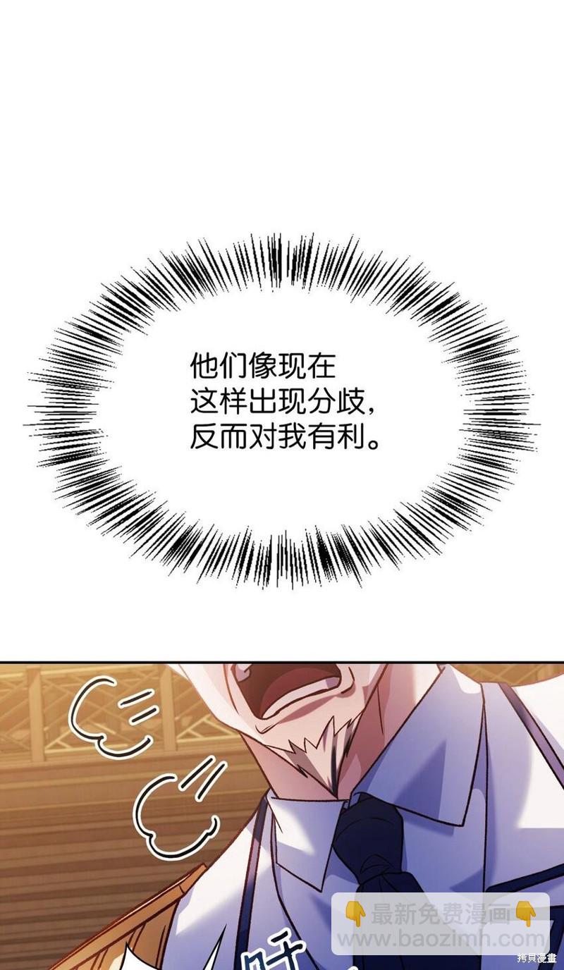 第37话68