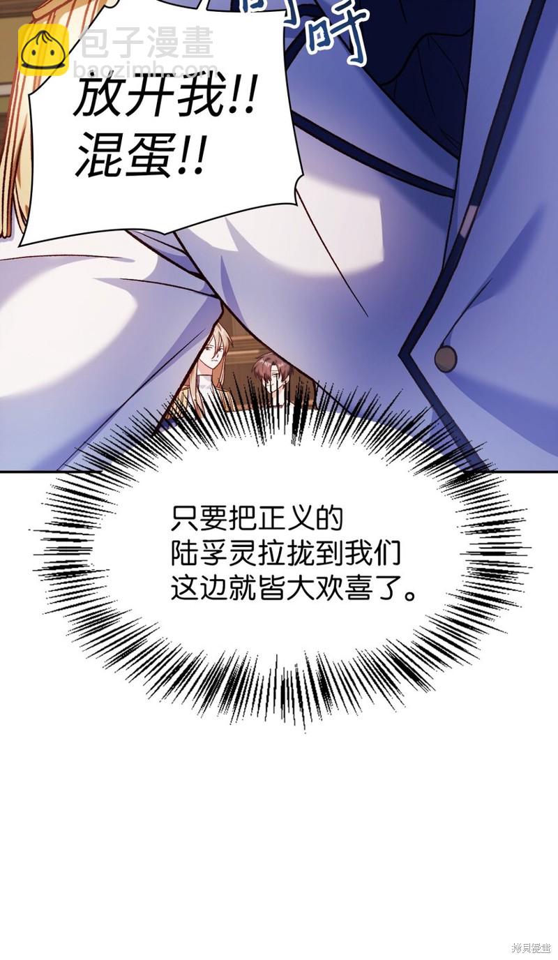 第37话69