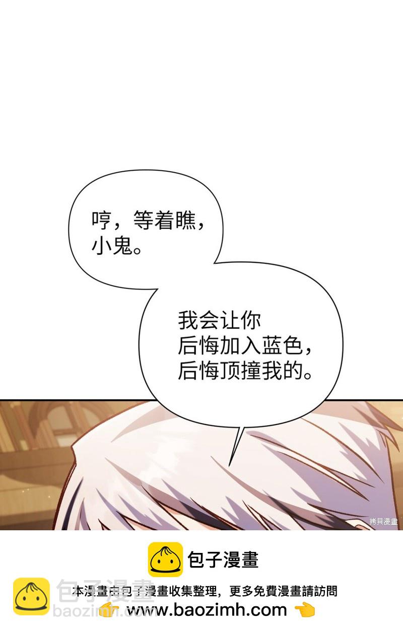 第37话70