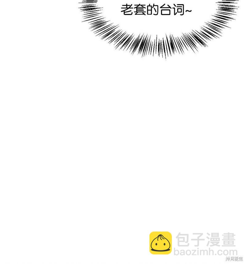 第37话72