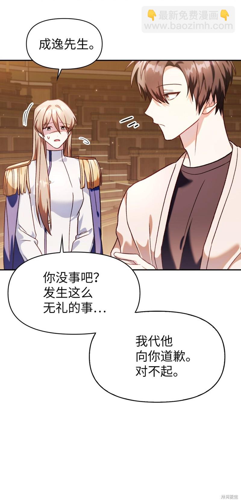 第37话73