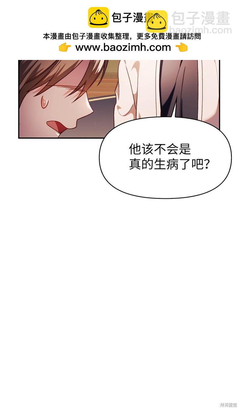 第37话75