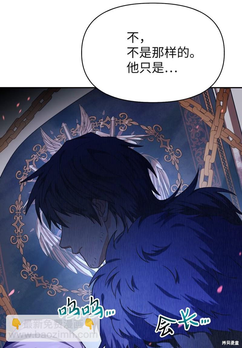 第37话76