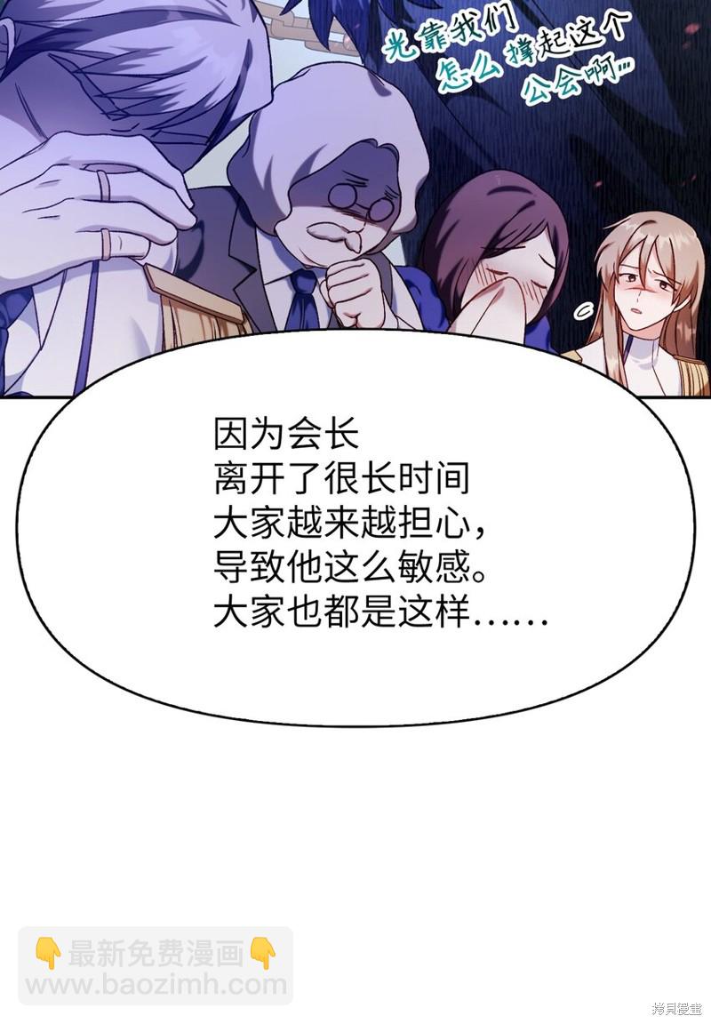 第37话77