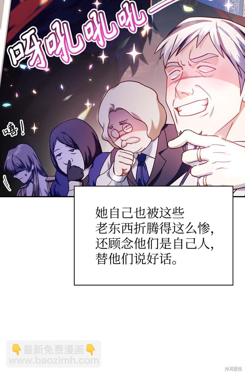 第37话79