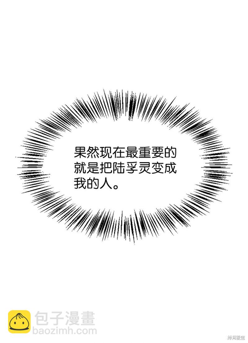 第37话80