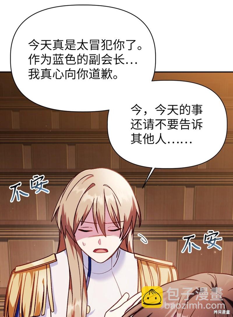 第37话81