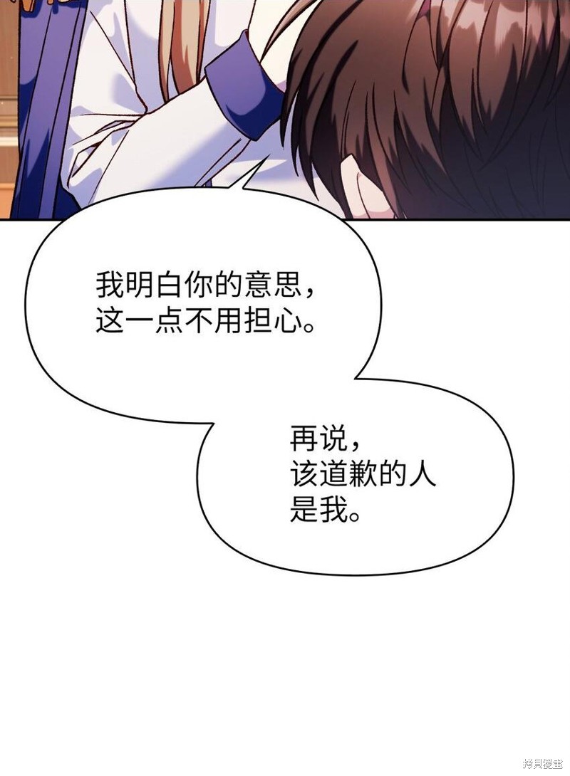 第37话82