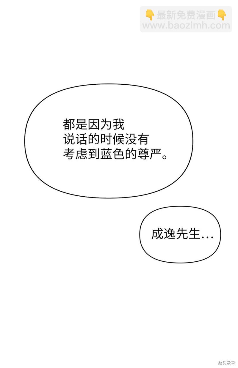 第37话83