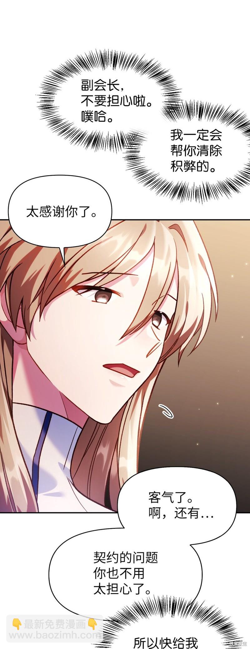 第37话84