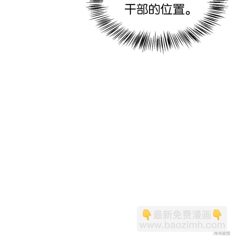 第37话85