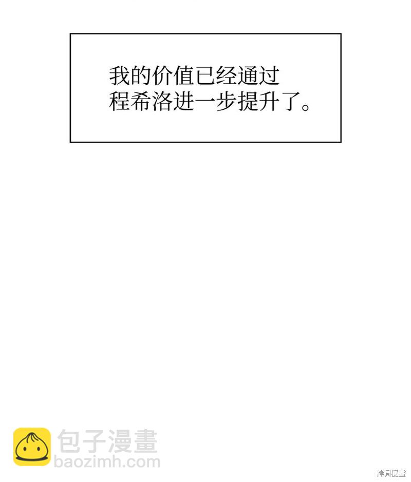 第37话87