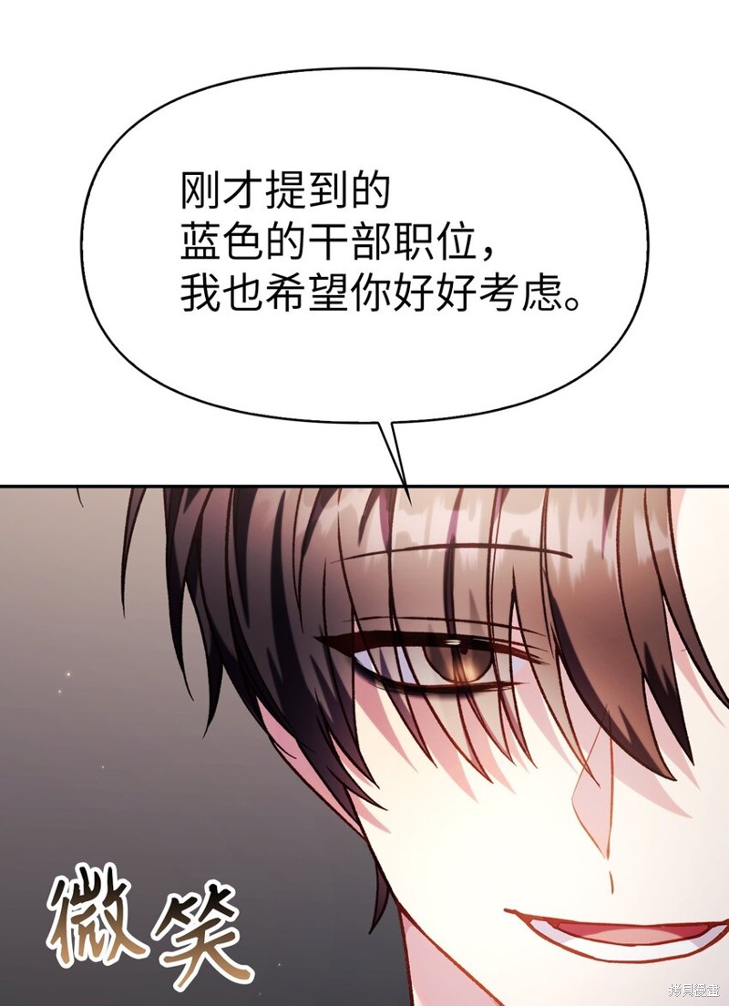第37话88