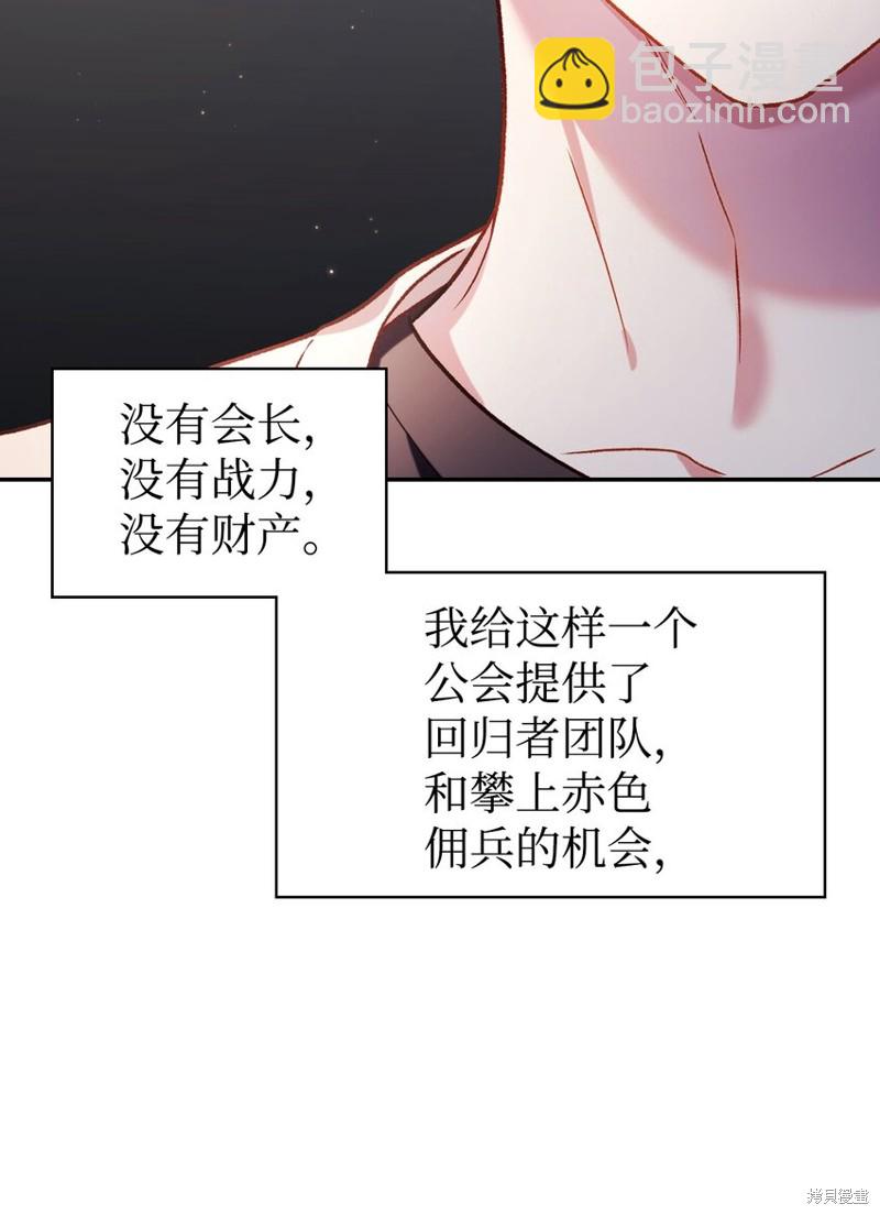 第37话89
