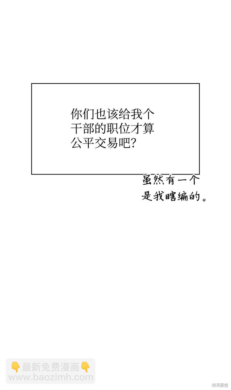 第37话90