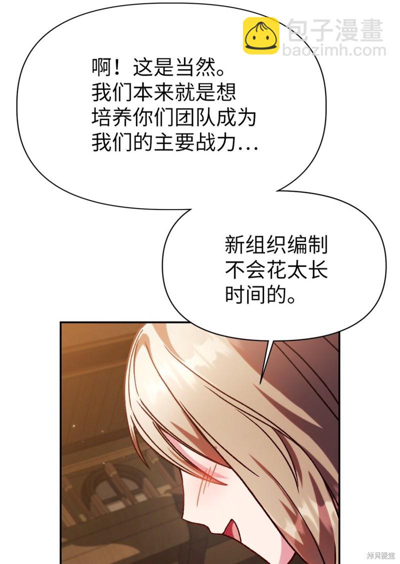 第37话91