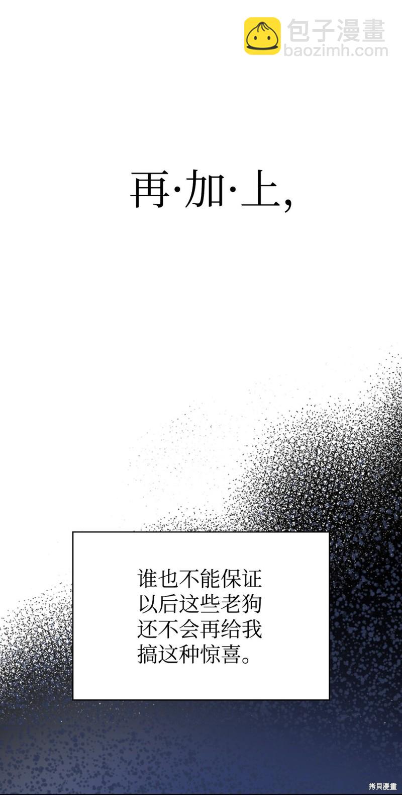 第37话93