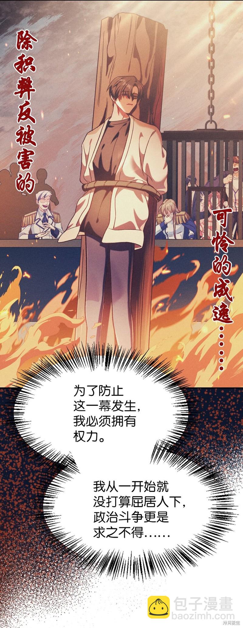 第37话94