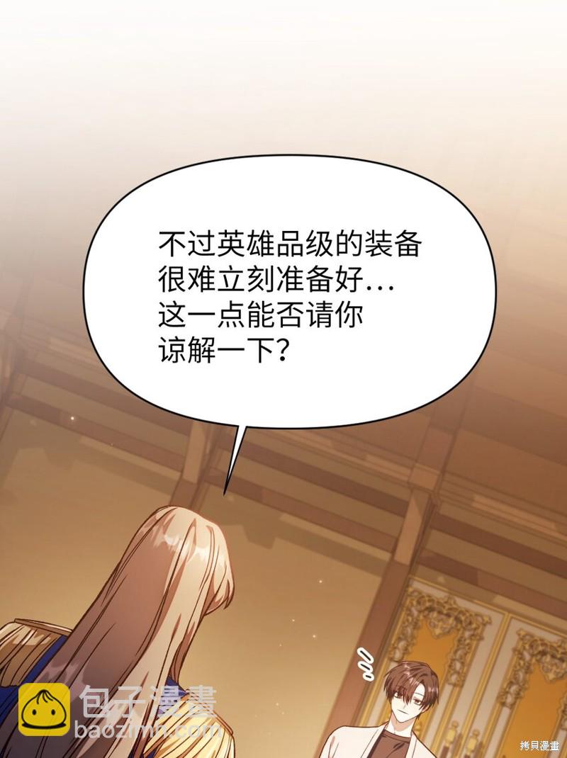 第37话96