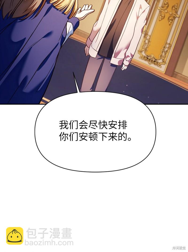 第37话97
